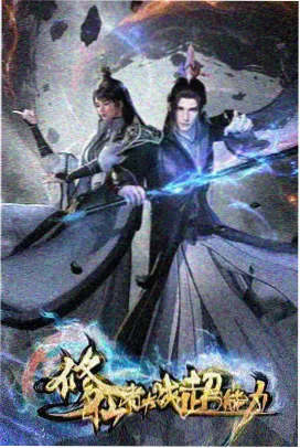 成都私人家庭影院案例 独立影音室